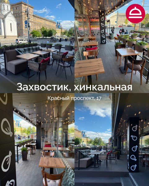 10 новых летних террас в Новосибирске